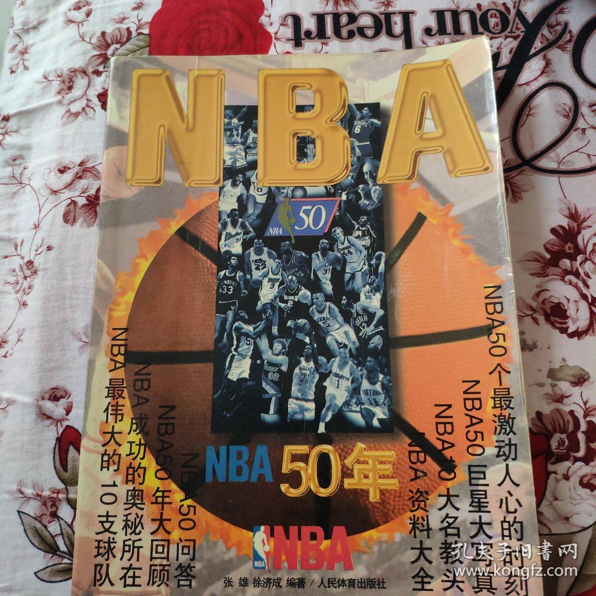 进攻能力形