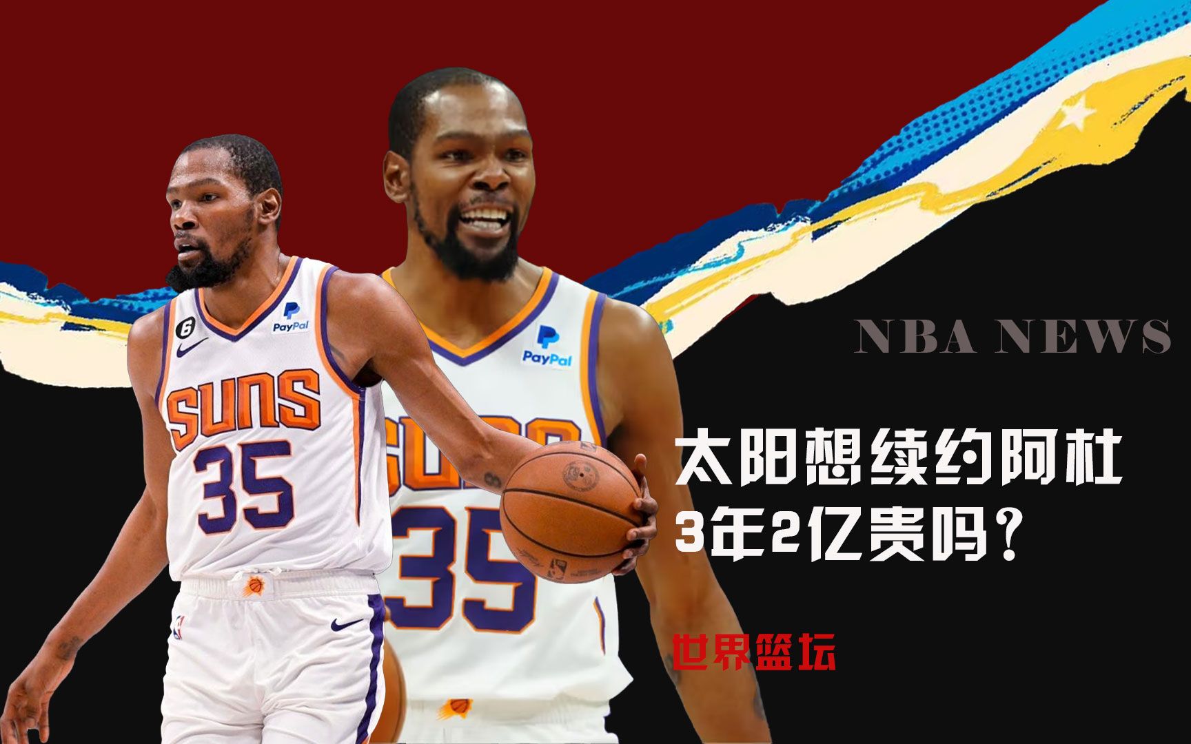 于不败
