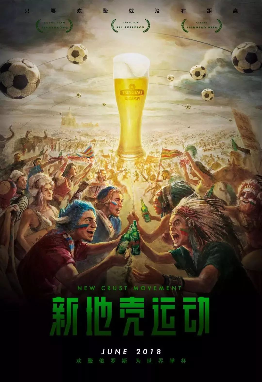 的高压防