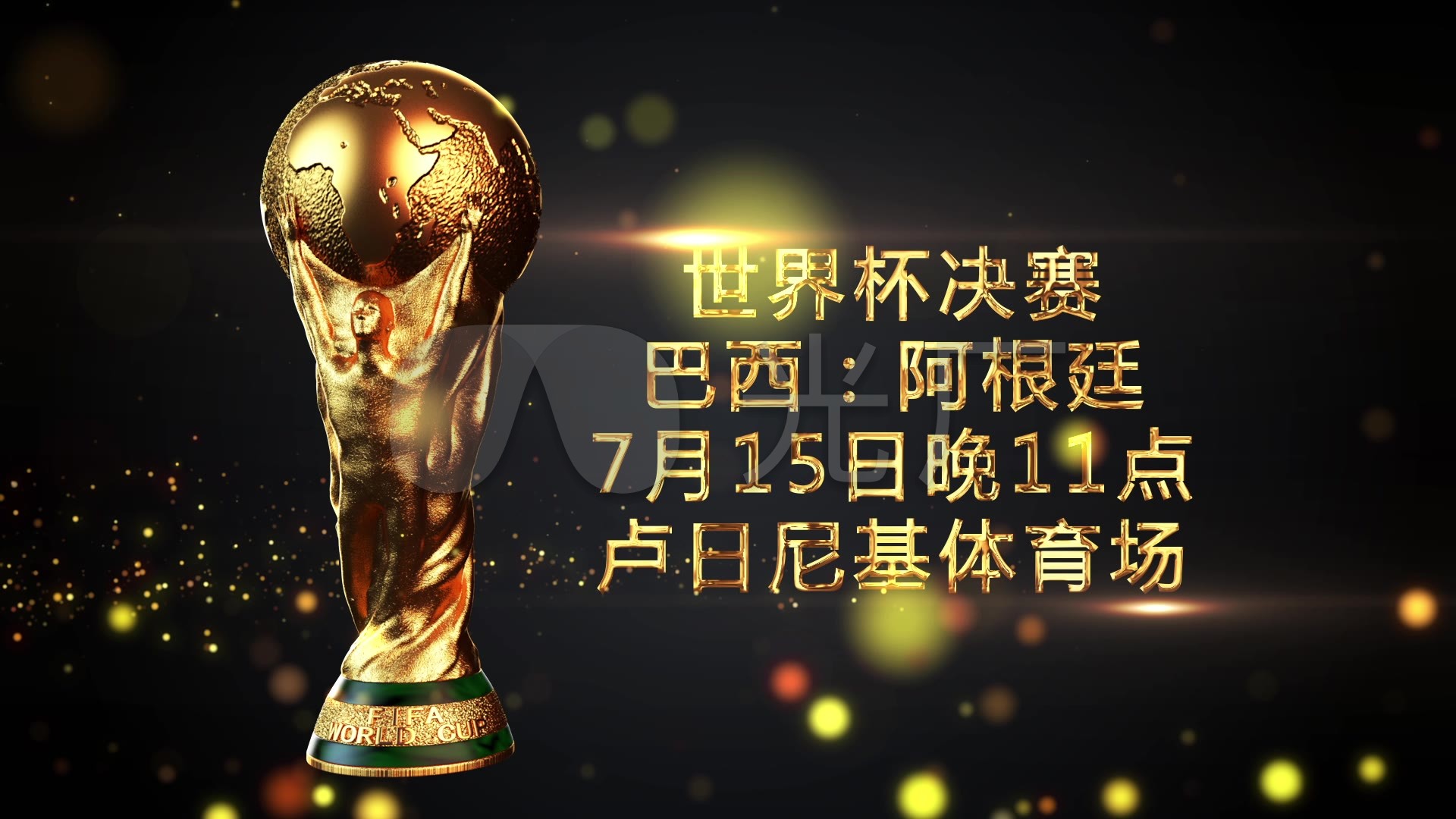 力的进