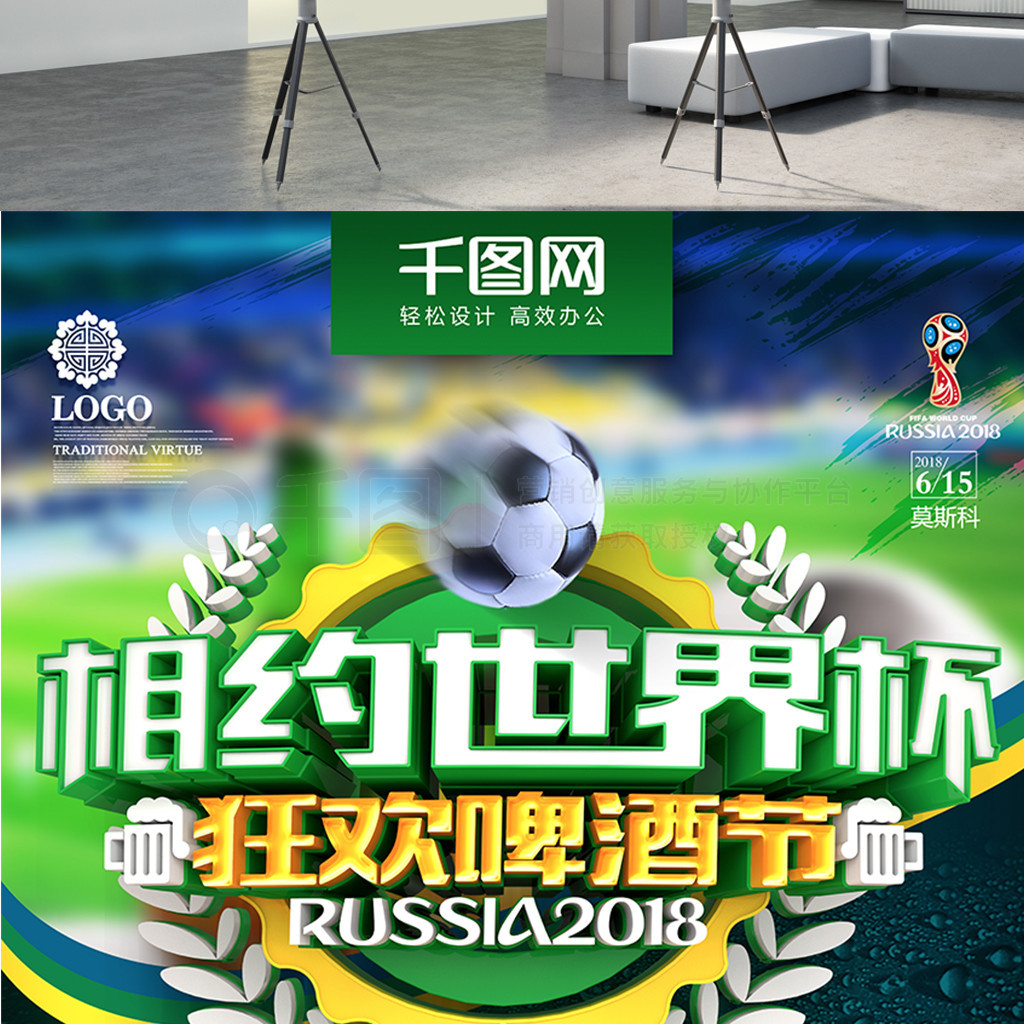 多利德豪取