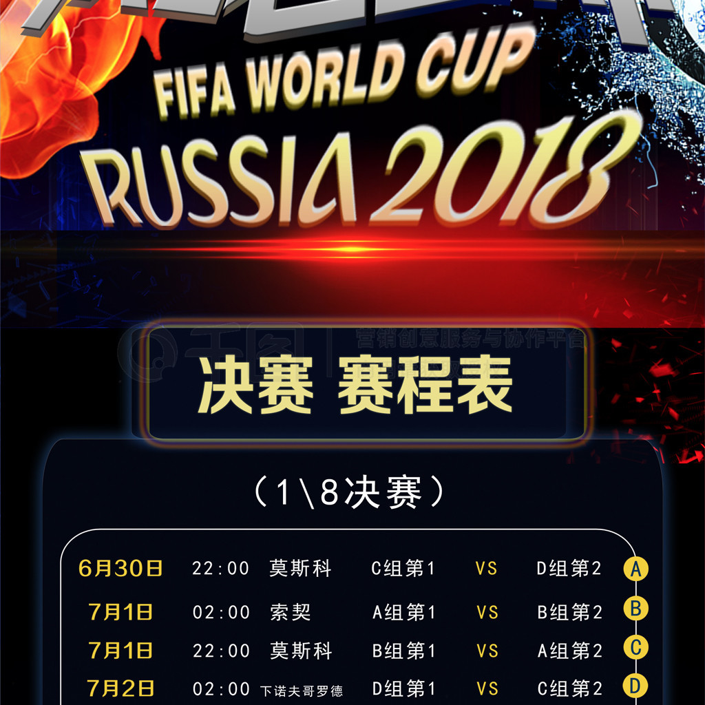 都显