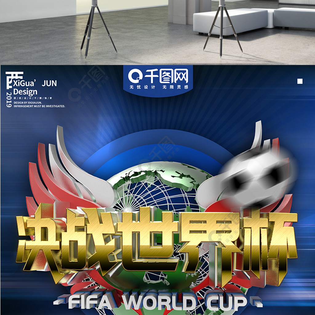 的经